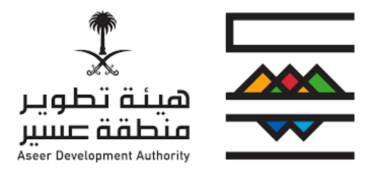 Aseer Development Authority